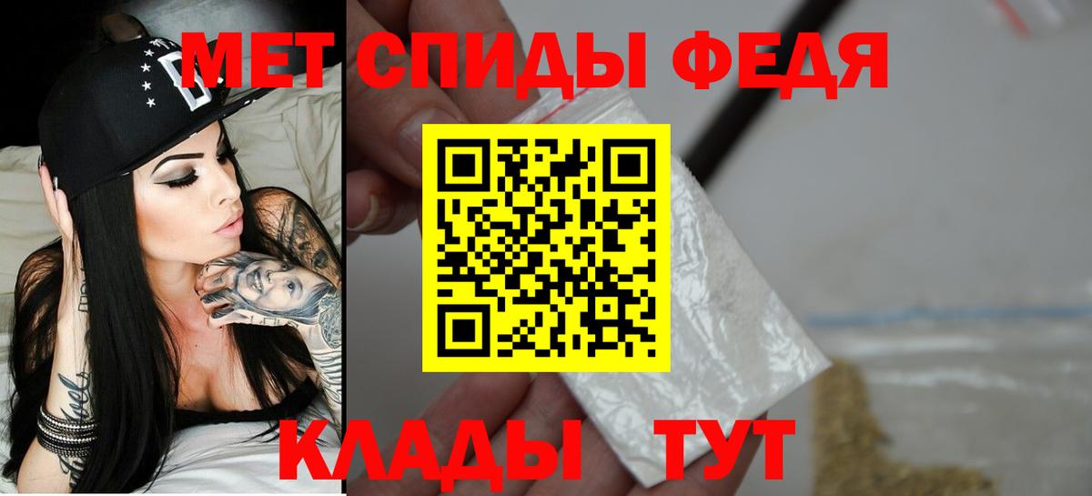 Amphetamine VHQ Каменка