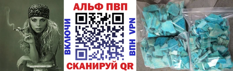 Alfa_PVP Соль Каменка