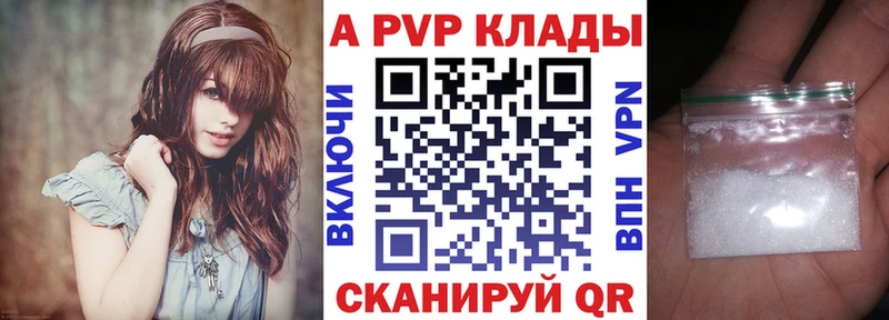 как найти закладки  Каменка  blacksprut онион  А ПВП Соль 