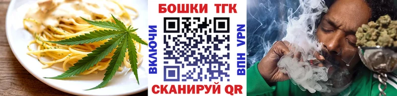 даркнет формула  Каменка  Печенье с ТГК конопля 