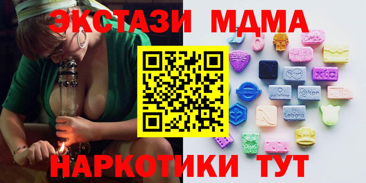 Экстази Punisher Каменка