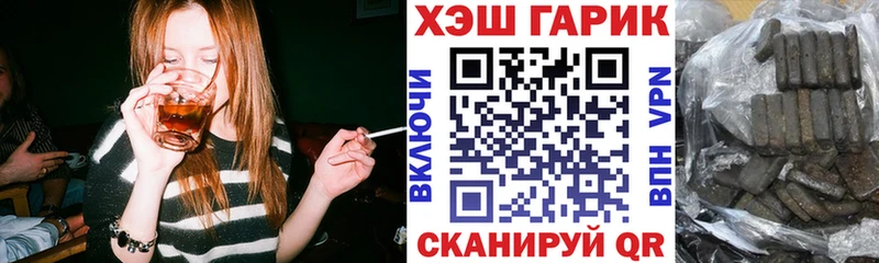 ГАШ убойный  Каменка 