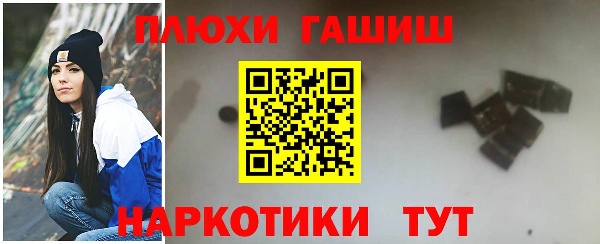 Каменка  Гашиш индика сатива  Гашиш  Вход с VPN  ГАШ Premium 