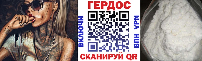 ГЕРОИН гречка  Каменка 