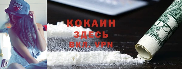 скорость mdpv Заволжье