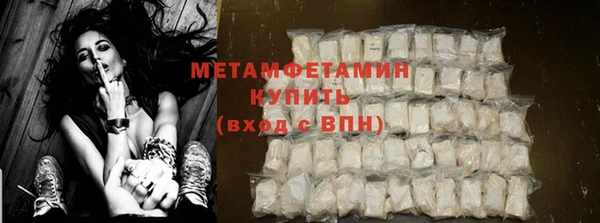 скорость mdpv Заволжье