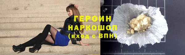 кокаин колумбия Заволжск