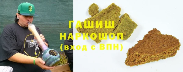 герыч Заводоуковск