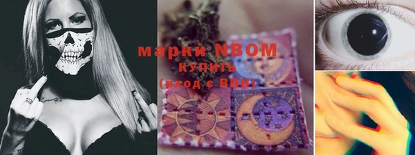 кокаин колумбия Заволжск