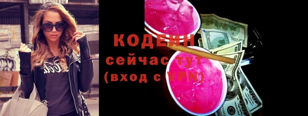 скорость mdpv Заволжье