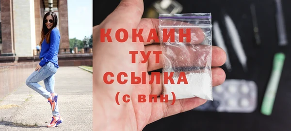 кокаин колумбия Заволжск