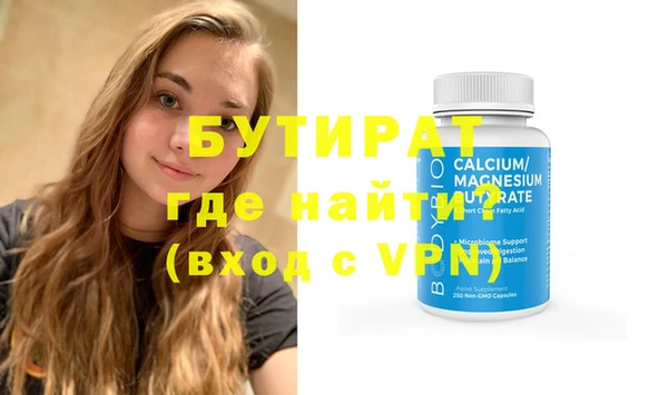 скорость mdpv Заволжье