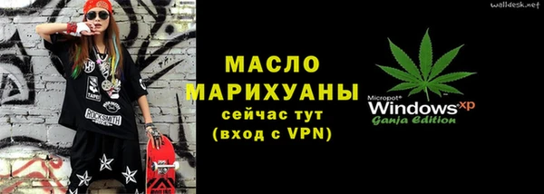 скорость mdpv Заволжье