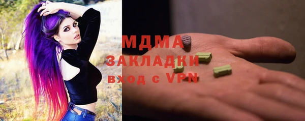 герыч Заводоуковск
