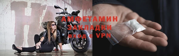 скорость mdpv Заволжье