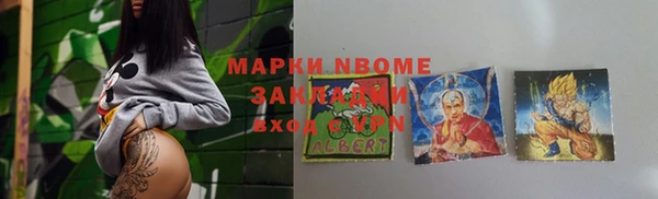 герыч Заводоуковск