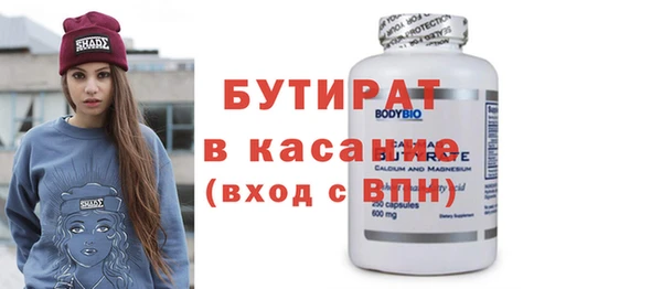 герыч Заводоуковск