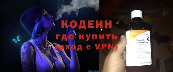 герыч Заводоуковск
