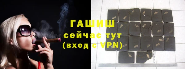 герыч Заводоуковск