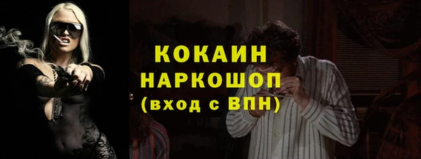 кокаин колумбия Заволжск