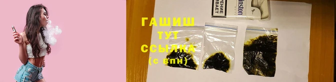 герыч Заводоуковск
