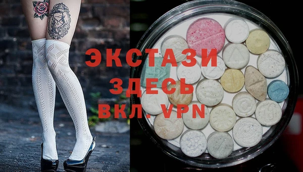 герыч Заводоуковск