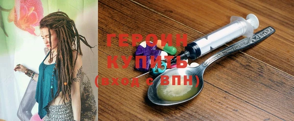 скорость mdpv Заволжье