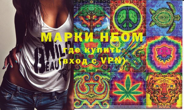 герыч Заводоуковск