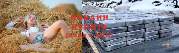 герыч Заводоуковск