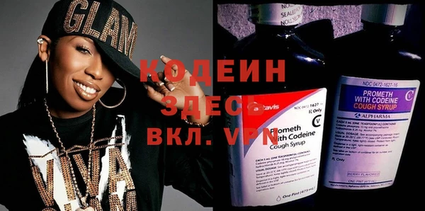 герыч Заводоуковск