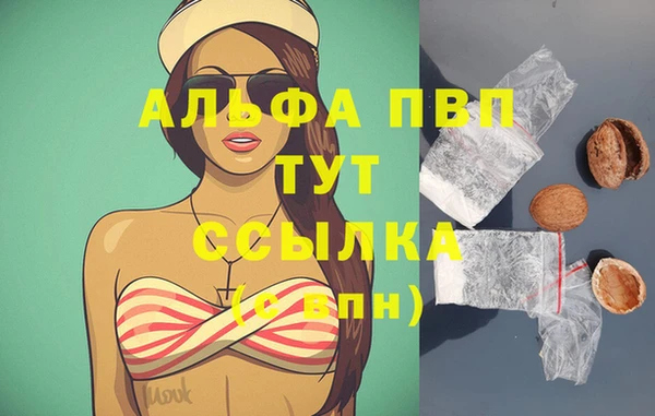 скорость mdpv Заволжье