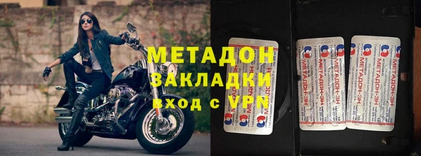 герыч Заводоуковск