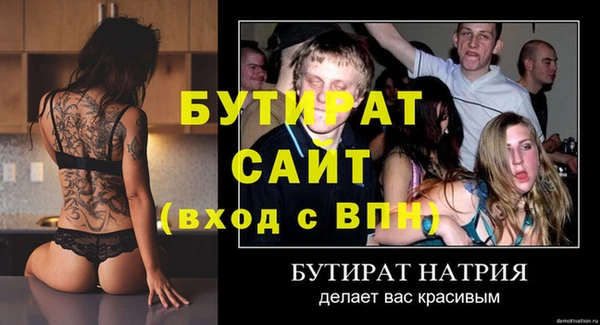 герыч Заводоуковск