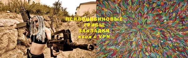 скорость mdpv Заволжье
