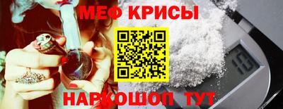 молекула духа Лесосибирск