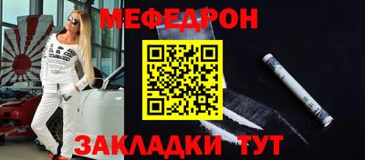 метадон Ливны