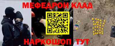 метадон Ликино-Дулёво