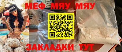 молекула духа Лесосибирск