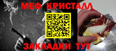 метадон Ливны