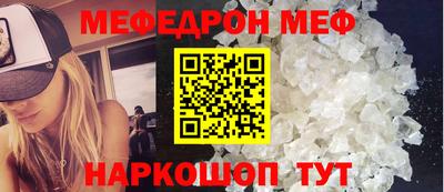 молекула духа Лесосибирск