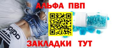 метадон Ливны