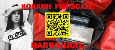 молекула духа Лесосибирск