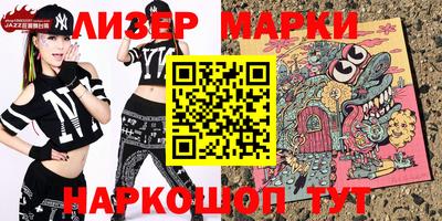 спайс Малоярославец
