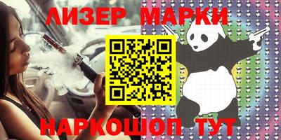 метадон Ливны