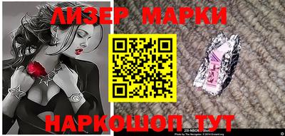 молекула духа Лесосибирск