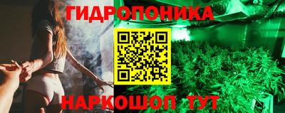 метадон Ливны