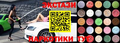 молекула духа Лесосибирск