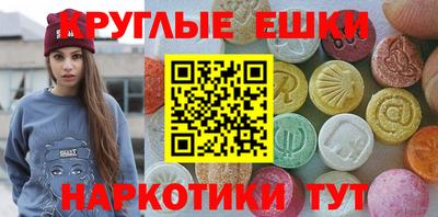 метадон Ливны