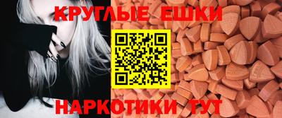 молекула духа Лесосибирск