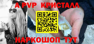 метадон Ливны
